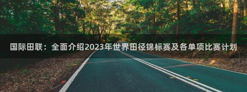 米兰体育报