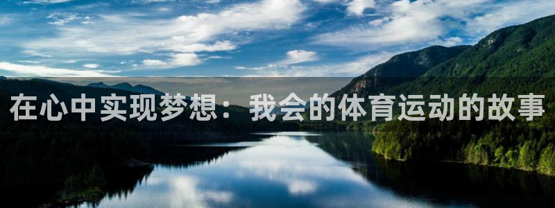米兰体育综合官网